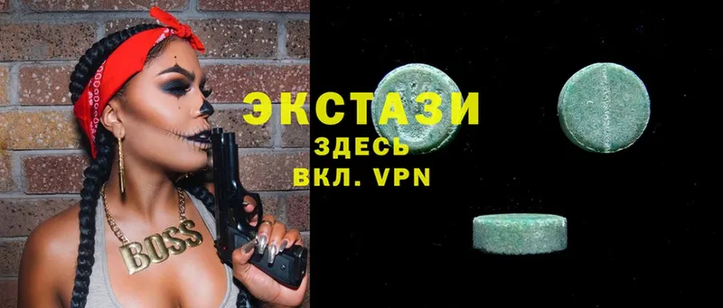 гидра ССЫЛКА  Агрыз  Ecstasy TESLA  как найти закладки 