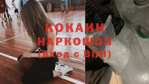 кокаин VHQ Горняк