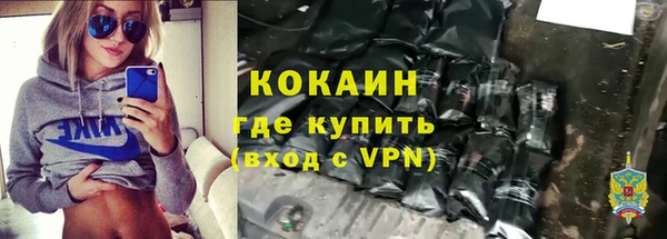 кокаин VHQ Горняк