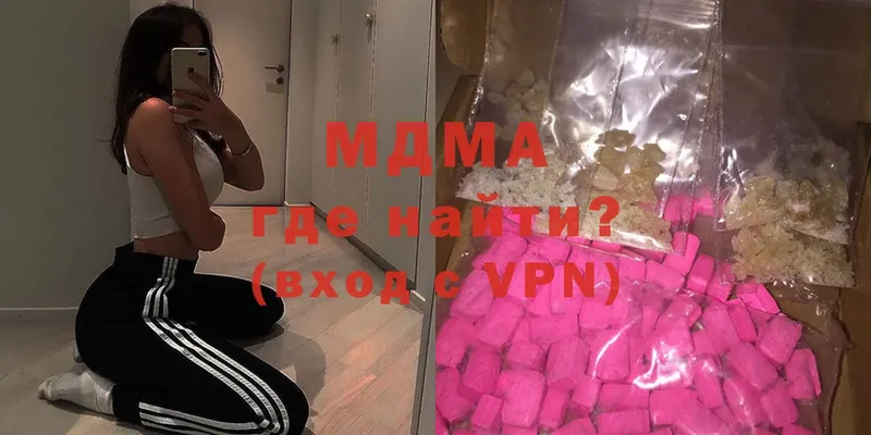 MDMA VHQ  Агрыз 