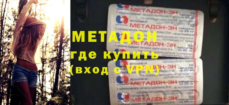 shop как зайти  Агрыз  МЕТАДОН VHQ 